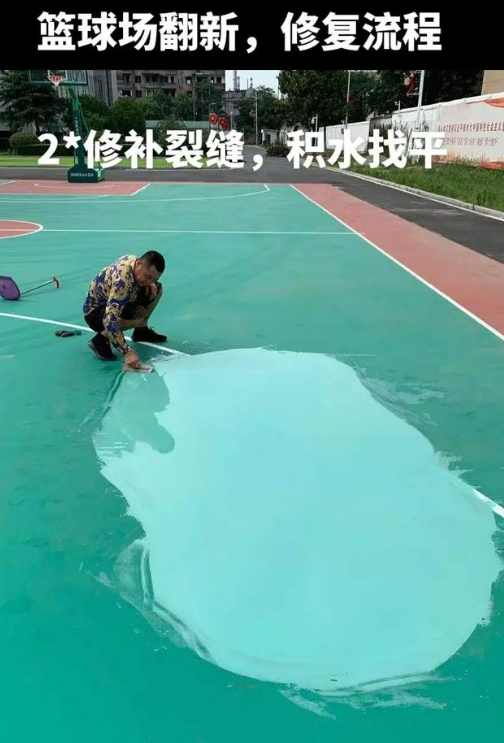 徐州球场地面翻新核心是 “基础处理