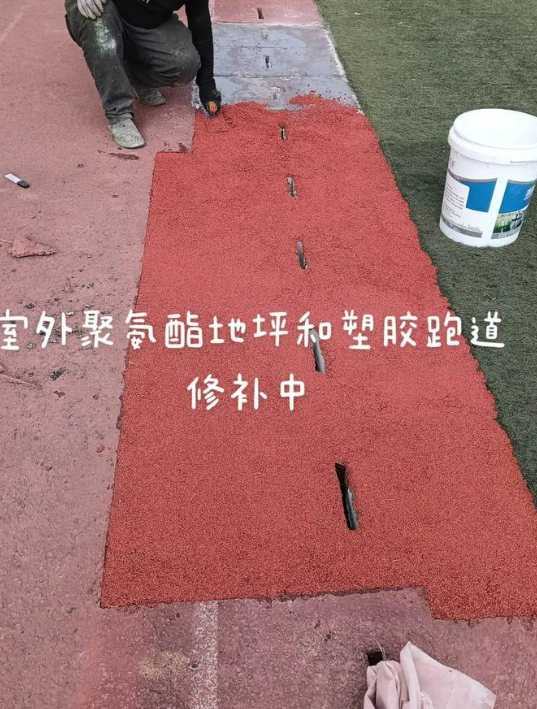 徐州球场翻新・地坪维修・球场改造 全套方案